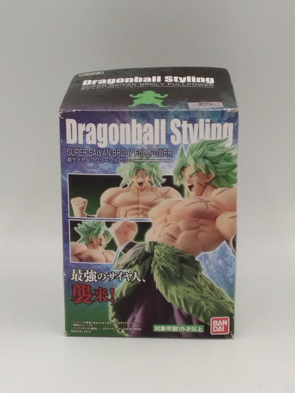 2019 Super Saiyan Broly Dragonball Styling Action Figure Sealed Dragon Ball Z
